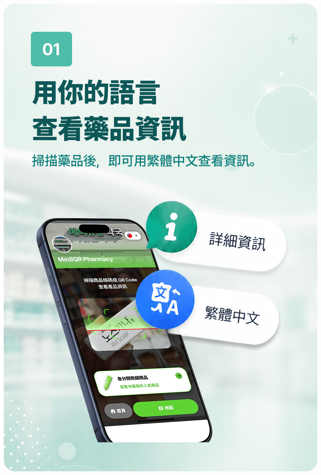 立即使用