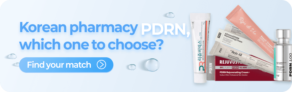 한국 약국 PDRN 제품 배경 이미지